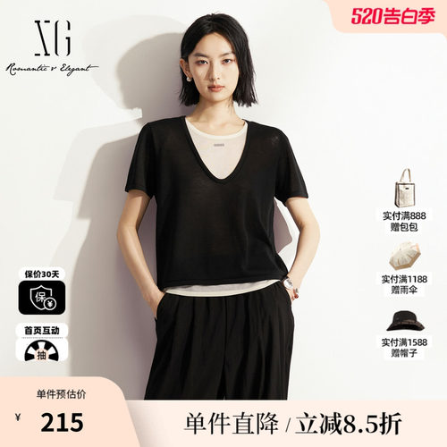 XG/雪歌XM211628A890黑白莱赛尔假两件短袖针织衫直筒收腰简约女