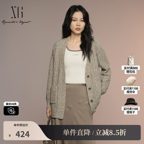 XG/雪歌XK311030B573 卡其色无领长袖毛针织衫棉感宽松开衫外套女