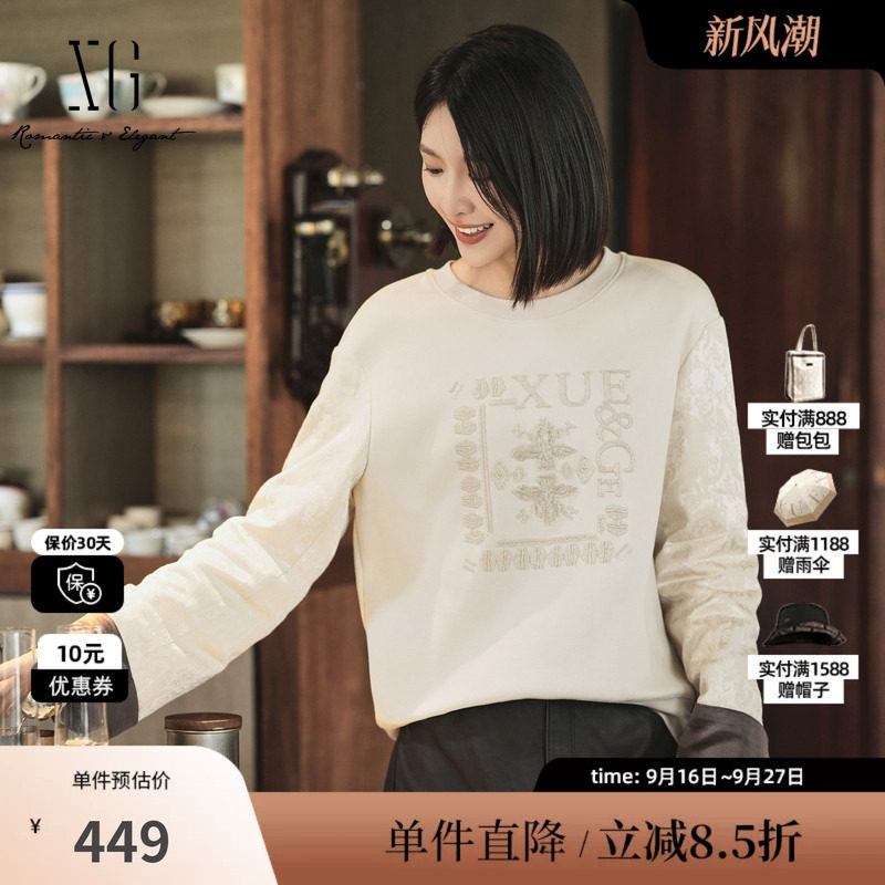 XG/雪歌XK401015A160浅米色长袖T恤2025冬季新款撞色设计上衣女装