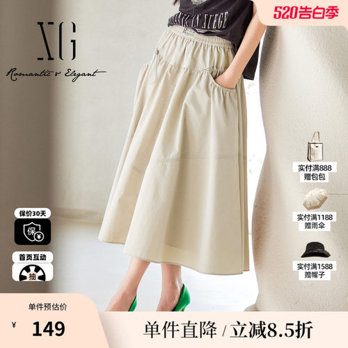 XG/雪歌XJ103020A473卡其色半身裙时尚春季新款抽绳设计A字裙女装