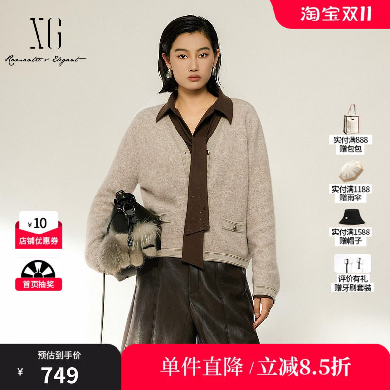 XG/雪歌XL411043A773卡其色羊毛混纺V领针织开衫毛衣休闲直筒女装
