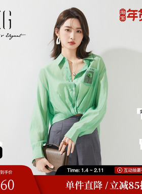 XG雪歌XJ121005A441绿色长袖衬衫时尚春季新款翻领设计短款上衣女