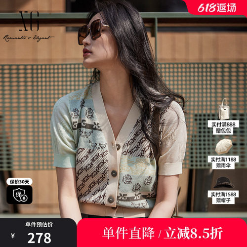 XG雪歌XK211005B240短袖毛针织衫2025夏季新款棉感条纹开衫外套女