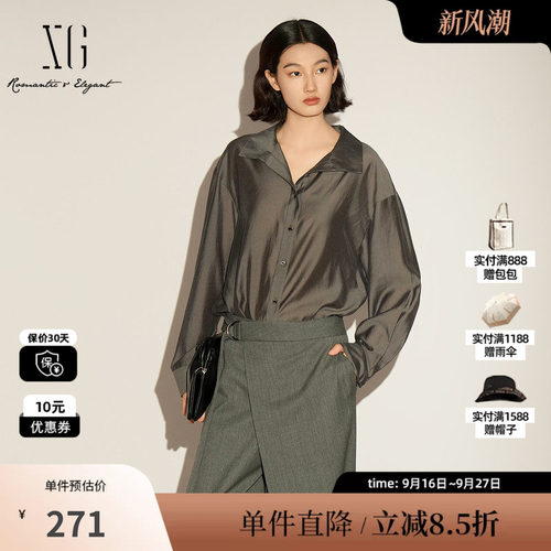 XG/雪歌XL121010A384 翻领长袖衬衫深色宽松直筒显瘦搭配叠穿上衣