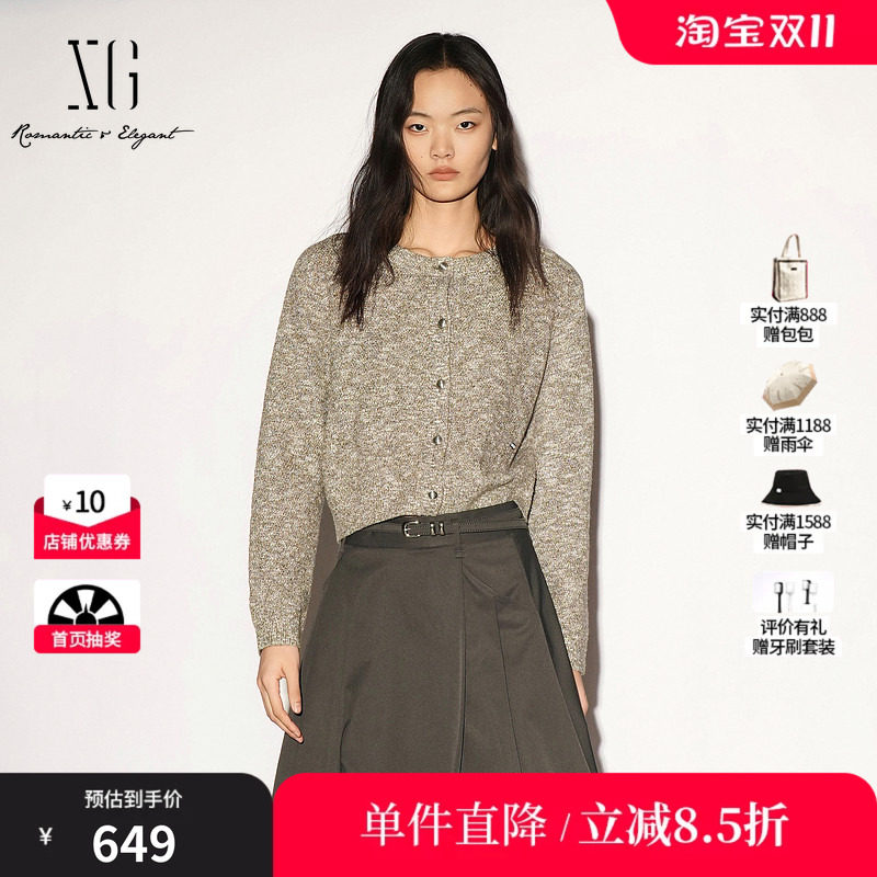 XG/雪歌 XL311004A585咖绿色棉感圆领长袖针织开衫直筒宽松休闲女