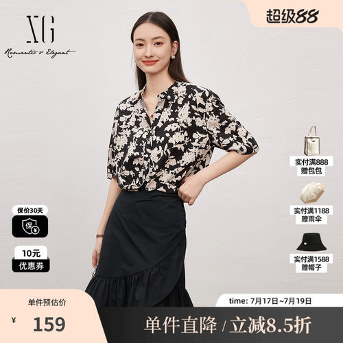 XG雪歌XK221645B806气质碎花淑女风衬衫时尚夏季新款莱赛尔上衣女