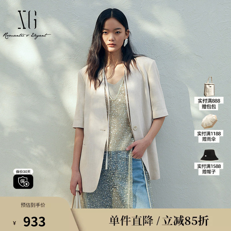 XG/雪歌XL207002A160浅米色莱赛尔V领短袖西装薄款绑带直筒外套女