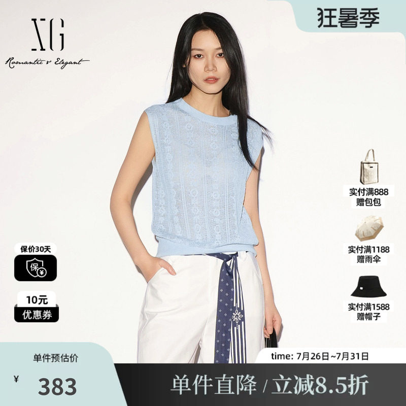 XG/雪歌XL211007A620 浅蓝色圆领无袖针织衫镂空直筒螺纹薄内搭女