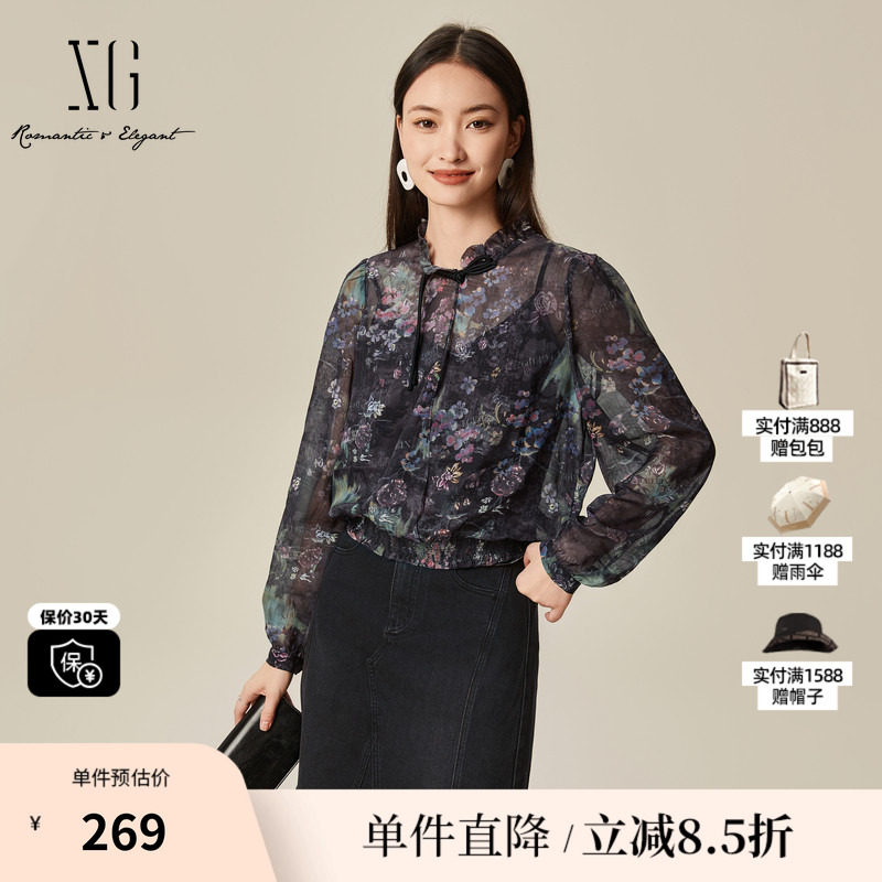 XG/雪歌XK121002B393碎花长袖衬衫2025春季新款两件套休闲上衣女