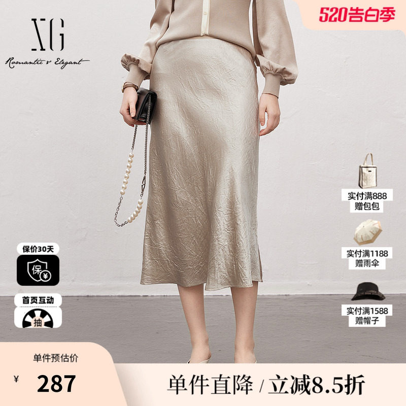 XG/雪歌XK203014A391米白色半身裙2025夏季新款纯醋纤中长A字裙女