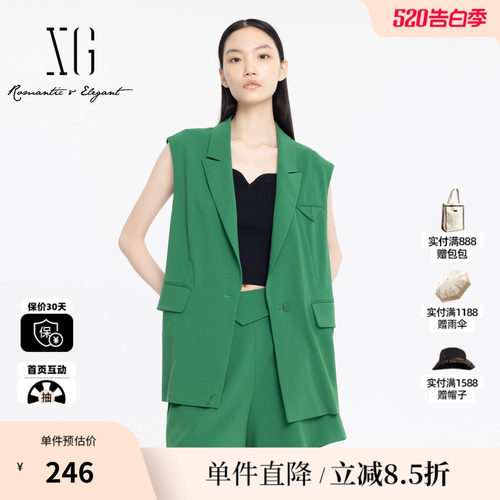 XG/雪歌XJ224004A641绿色西装领通勤马甲时尚夏季新款气质马夹女