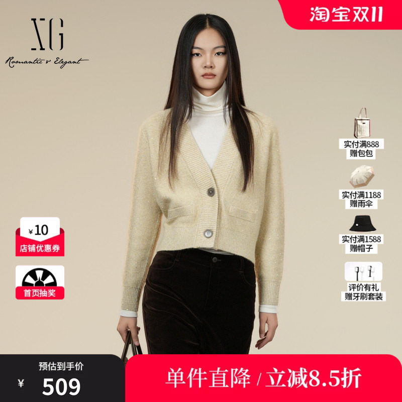 XG/雪歌XK411034A130 浅黄色短款长袖毛针织衫无领宽松开衫外套女