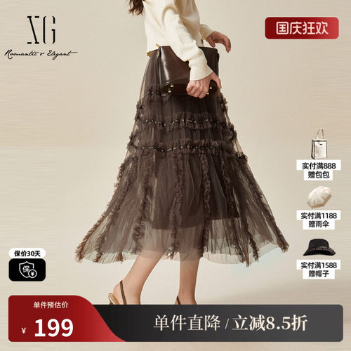 XG/雪歌XJ403038A109中长款半身裙时尚冬季新款印花网纱A字裙女装