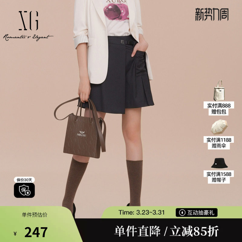 XG/雪歌XK103020A490黑色西装半身裙2025春季新款开叉A字短裙女装