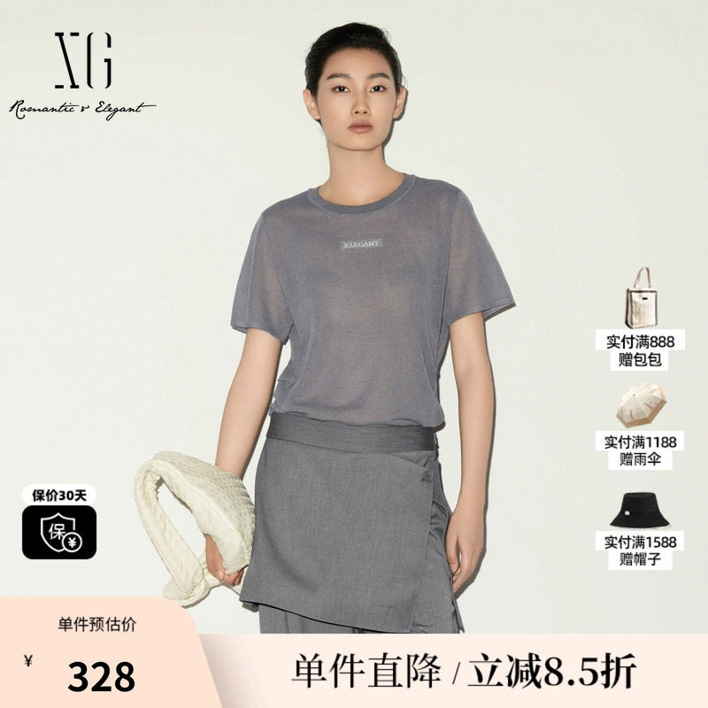 XG/雪歌 XL211012A584灰色圆领收腰捏褶短袖针织衫薄款印花上衣女