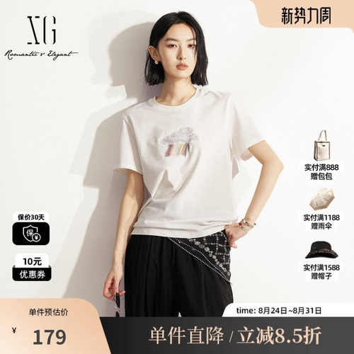 XG/雪歌XM201579A851白色棉感短袖T恤直筒轻薄款正肩简约上衣女装