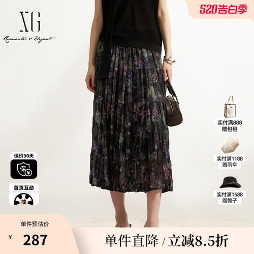 XG/雪歌XM203641B806紫色花版半身裙松紧A字长款高级伞裙薄款女装