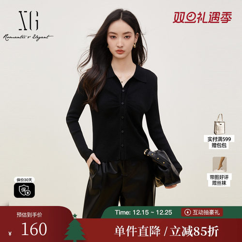 XG/雪歌XK311723A890褶皱长袖毛针织衫时尚秋季新款绵羊毛开衫女