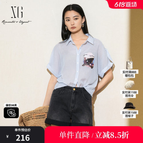 XG/雪歌XK221004B799印花条纹短袖衬衫2025夏季新款POLO领上衣女