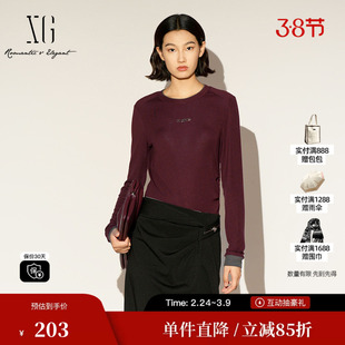 XG/雪歌XL101007A115修身长袖T恤2026春季新款不规则莱赛尔上衣女