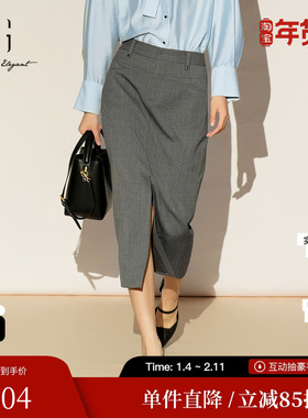 XG/雪歌XL103005A384 羊毛直筒半身裙中长高腰通勤开叉灰色裙子女