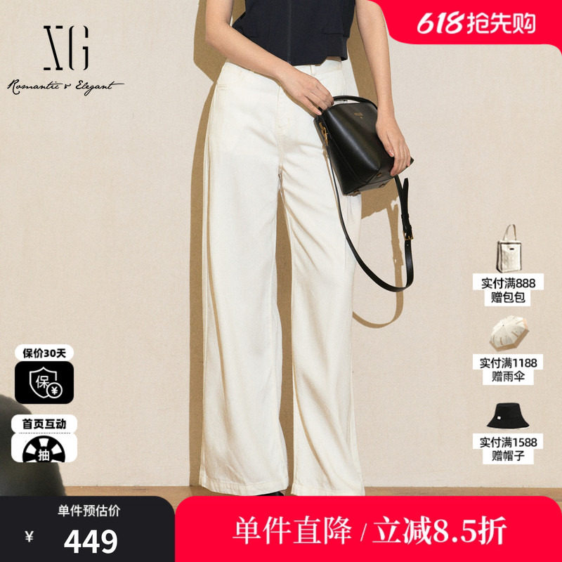 XG/雪歌XL202005A691 白色莱赛尔直筒阔腿牛仔裤配腰带不透长裤女