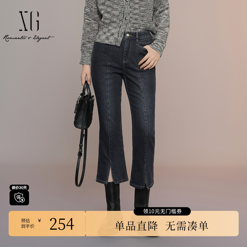 XG雪歌XK302020A527灰蓝色修身牛仔裤2025秋季新款微弹微喇长裤女