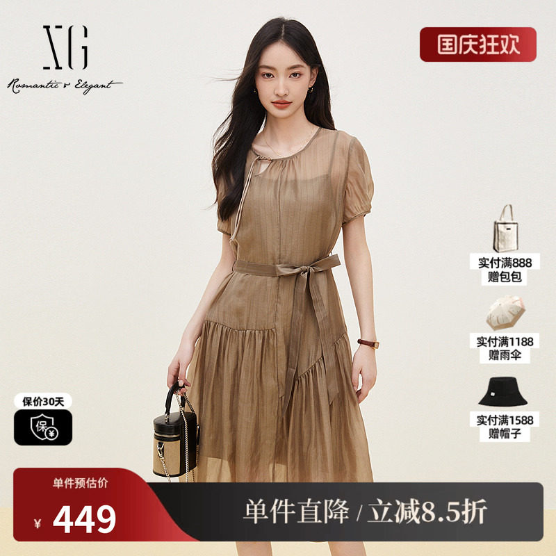 XG/雪歌XK204109A973 卡其色铜氨丝短袖连衣裙配吊带腰带薄半裙女