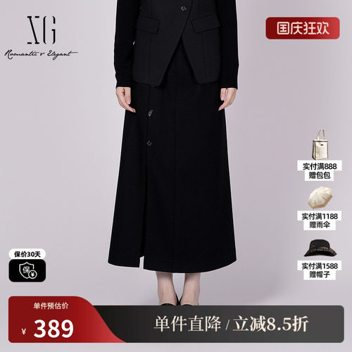 XG/雪歌XK403020AE90 开叉羊毛混纺半身裙黑色通勤中长直筒裙女装