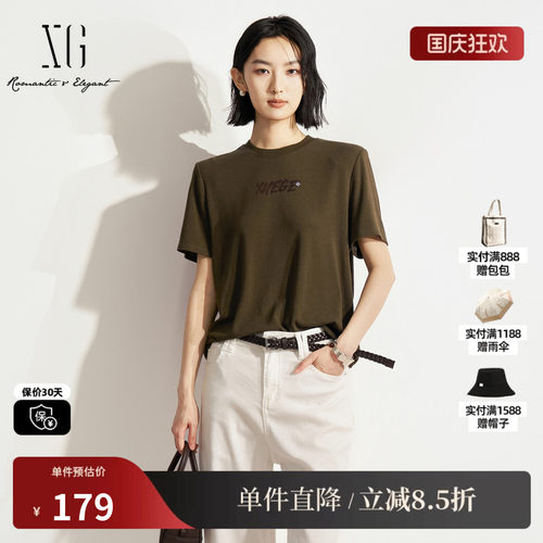 XG/雪歌XM201536A844墨绿色圆领短袖T恤正肩直筒合身字母上衣女装