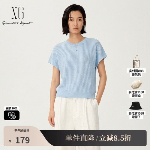 XG/雪歌XM211528A820 浅蓝色圆领短袖针织衫坑条直筒薄款上衣女装