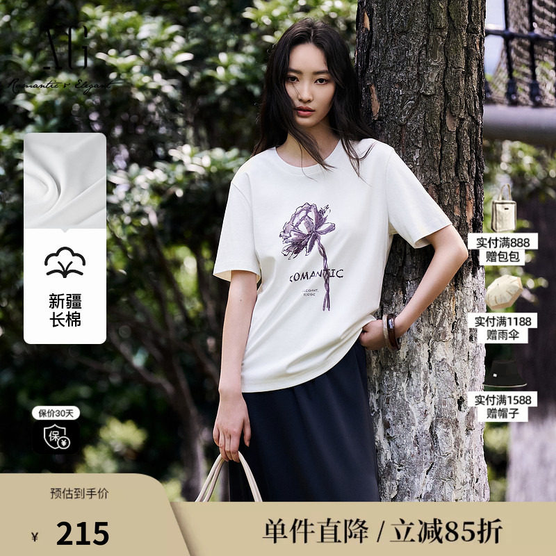 XG/雪歌XL201525A851白色印花短袖T恤2025夏季新款薄款纯棉上衣女