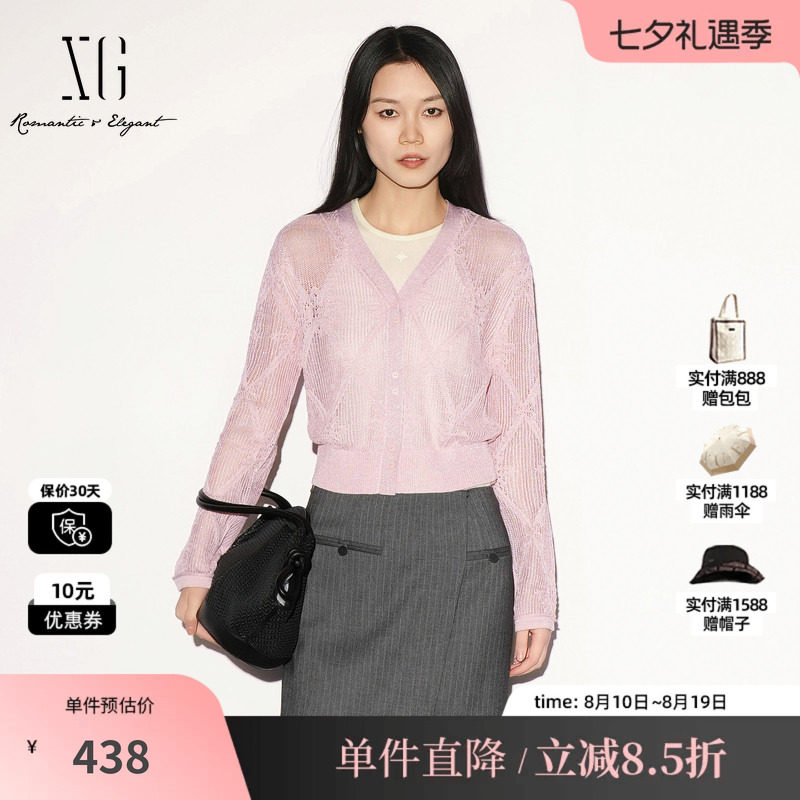 XG/雪歌 XL311021A108粉色镂空钩花长袖针织开衫薄款罩衫外套女装