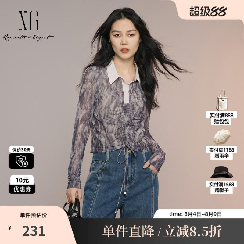 XG/雪歌XK321021B194扎染碎花长袖衬衫2025秋季新款设计感上衣女