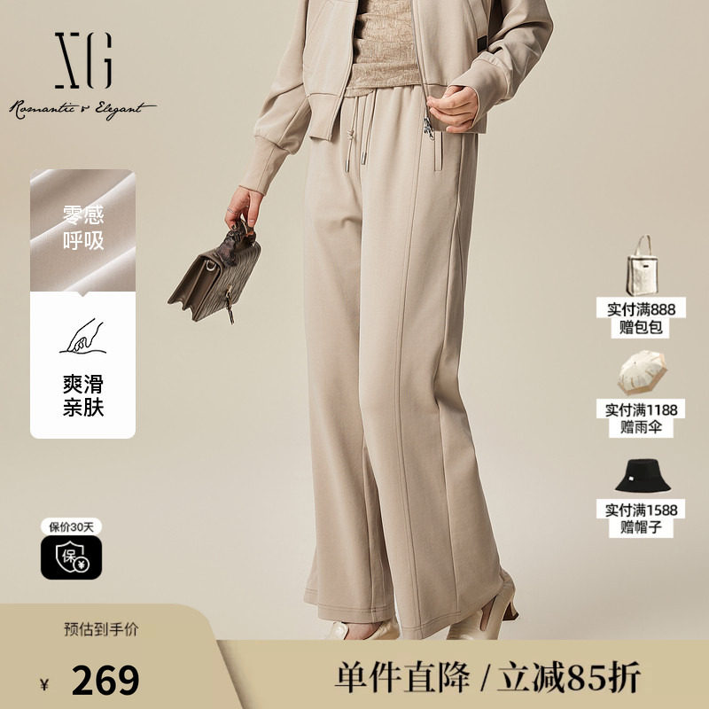 XG/雪歌XL102514A860浅米色休闲裤2025春季新款莫代尔直筒裤女装