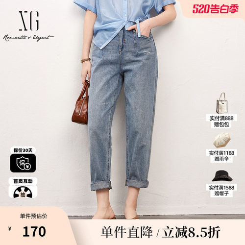 XG/雪歌XJ202051A119纯棉水洗牛仔裤时尚夏季新款蓝色直筒长裤女