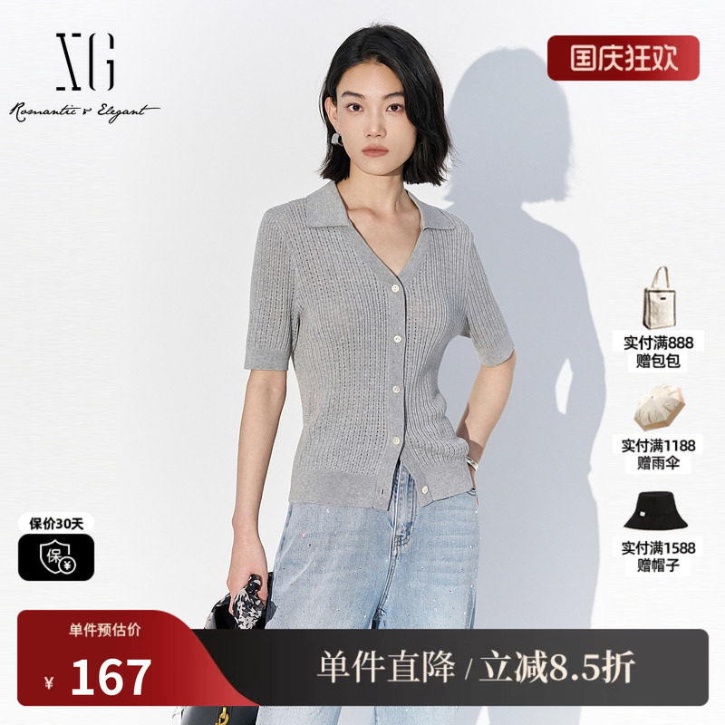 XG/雪歌XL211551A884灰色棉感短袖翻领毛针织衫薄款修身V领开衫女
