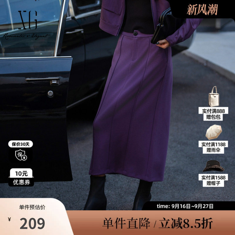 XG/雪歌XK303011A403明线设计半身裙2025秋季新款长款直筒裙女装