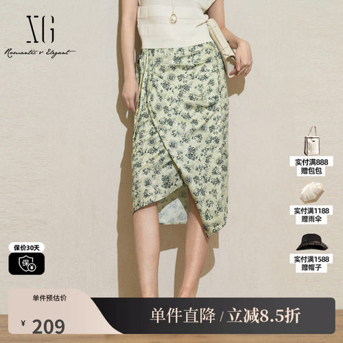 XG/雪歌XK203013B293印花不规则半身裙2025夏季新款中长款A字裙女