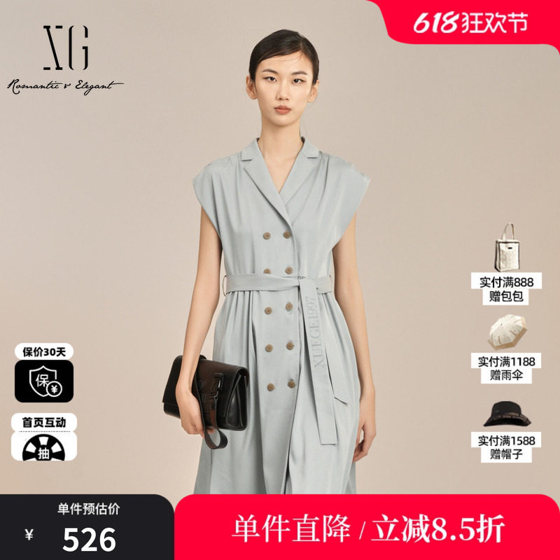 XG/雪歌XK204013A785莱赛尔西装连衣裙2025夏季新款收腰中长裙女