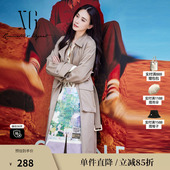 雪歌XJ108001A273中长款 新款 长袖 春季 宽松翻领外套女 风衣时尚