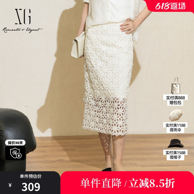 XG/雪歌XK203015A791勾花镂空半身裙2025夏季新款米白色长裙女装