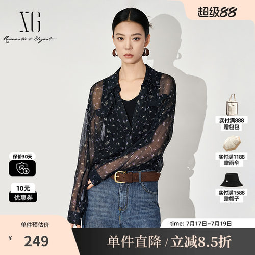 XG雪歌XK321025B493碎花翻领长袖衬衫2025秋季新款两件套上衣女装
