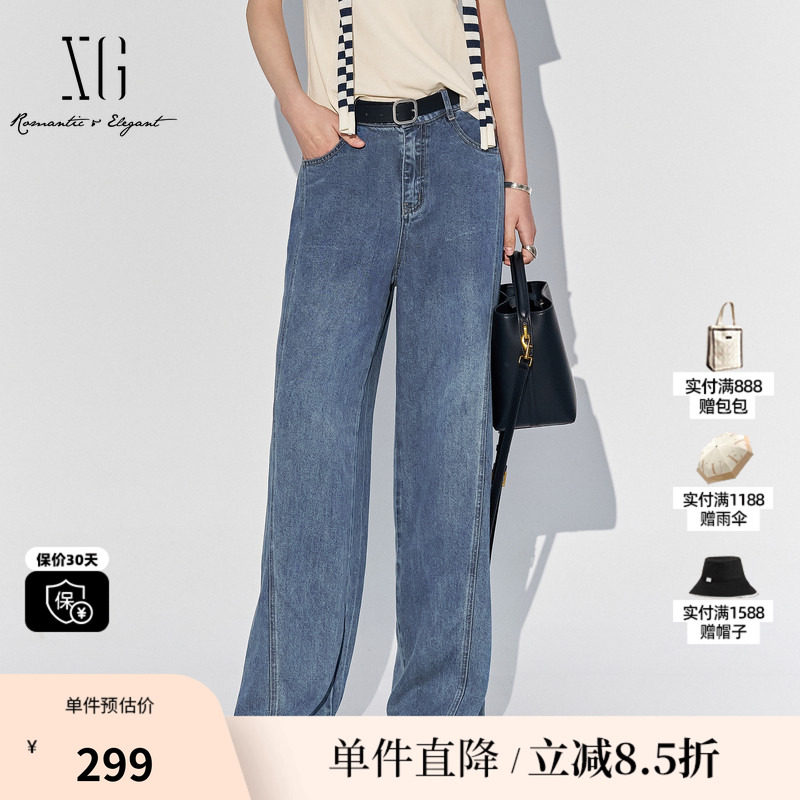 XG雪歌XL212842A819水洗莱赛尔牛仔裤2025夏季新款薄款直筒长裤女