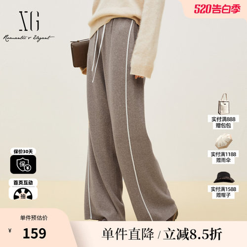 XG/雪歌XK302702A809浅咖色休闲裤时尚秋季新款织带拼接直筒裤女