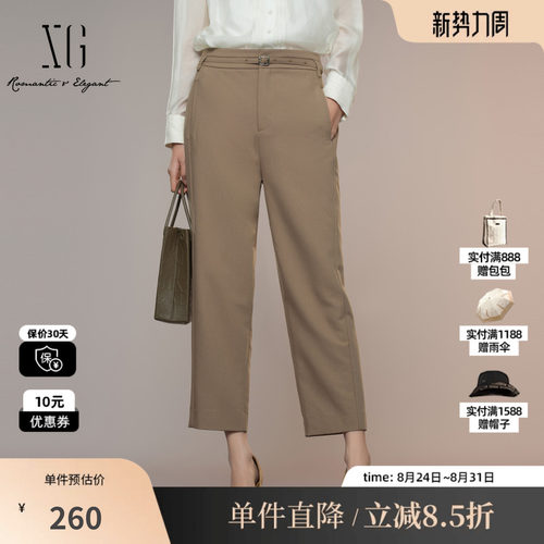 XG雪歌XK302015A109腰带装饰休闲裤2025秋季新款复古九分锥形裤女