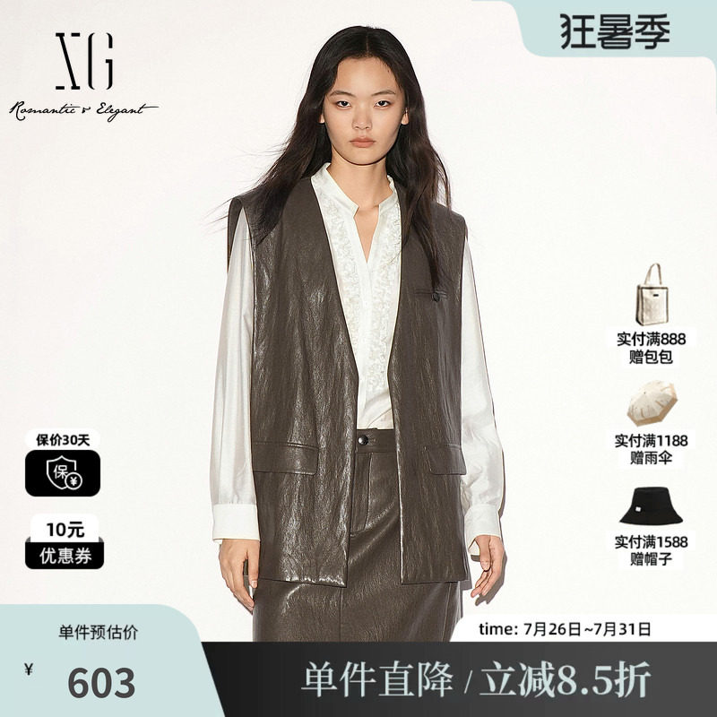 XG/雪歌XL324001A543咖色皮质V领无袖马夹外套直筒一手长叠穿女装