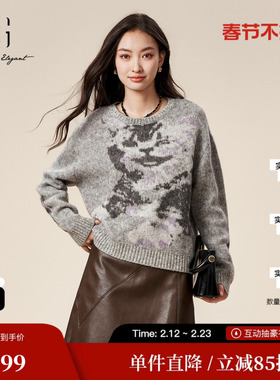 XG/雪歌XK411526A884绣花毛针织衫时尚冬季新款绵羊毛套头毛衫女