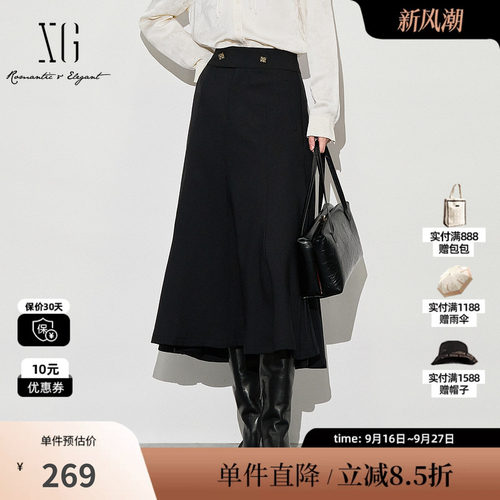 XG/雪歌XJ303020A590中长款黑色半身裙时尚秋季新款高腰A字裙女装