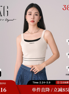 XG雪歌XK111529A851无袖毛针织衫时尚春季新款拼接设计毛织背心女